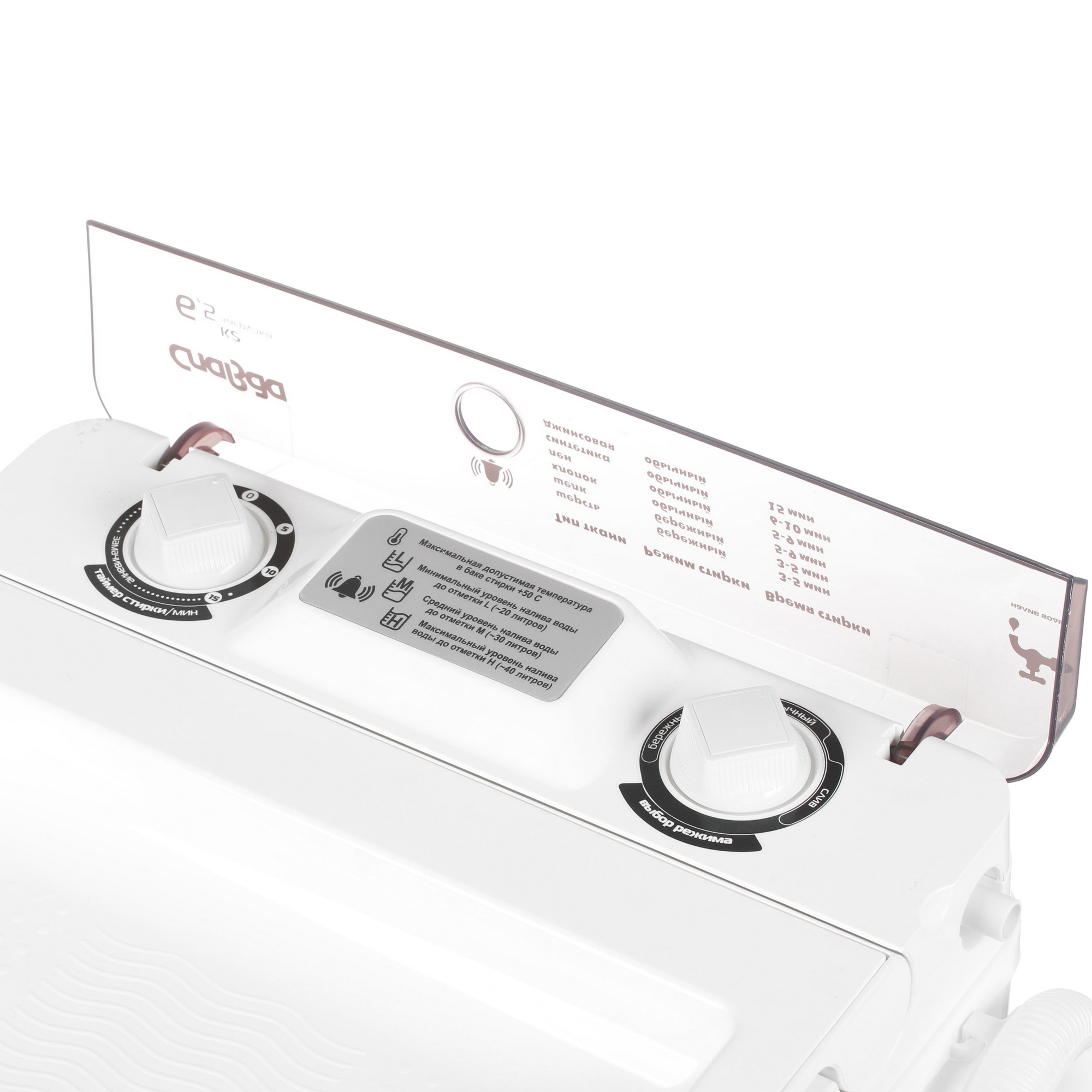 8168254 Стиральная машина Славда WS-65PE (LITE) STDN-0037522 - Вид №5