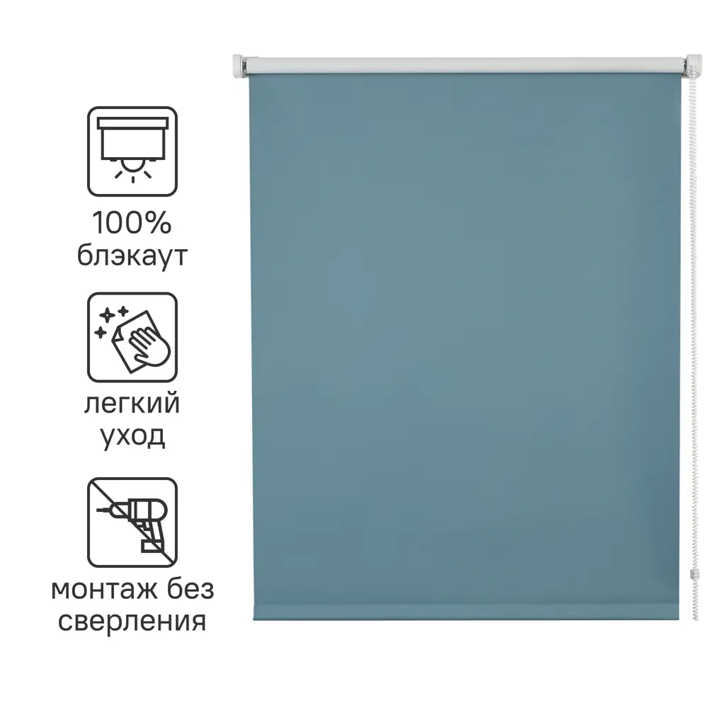 Штора рулонная блэкаут Inspire Santos 70x160 см бирюзовая Celadon 2 82668351 STLM-2116325