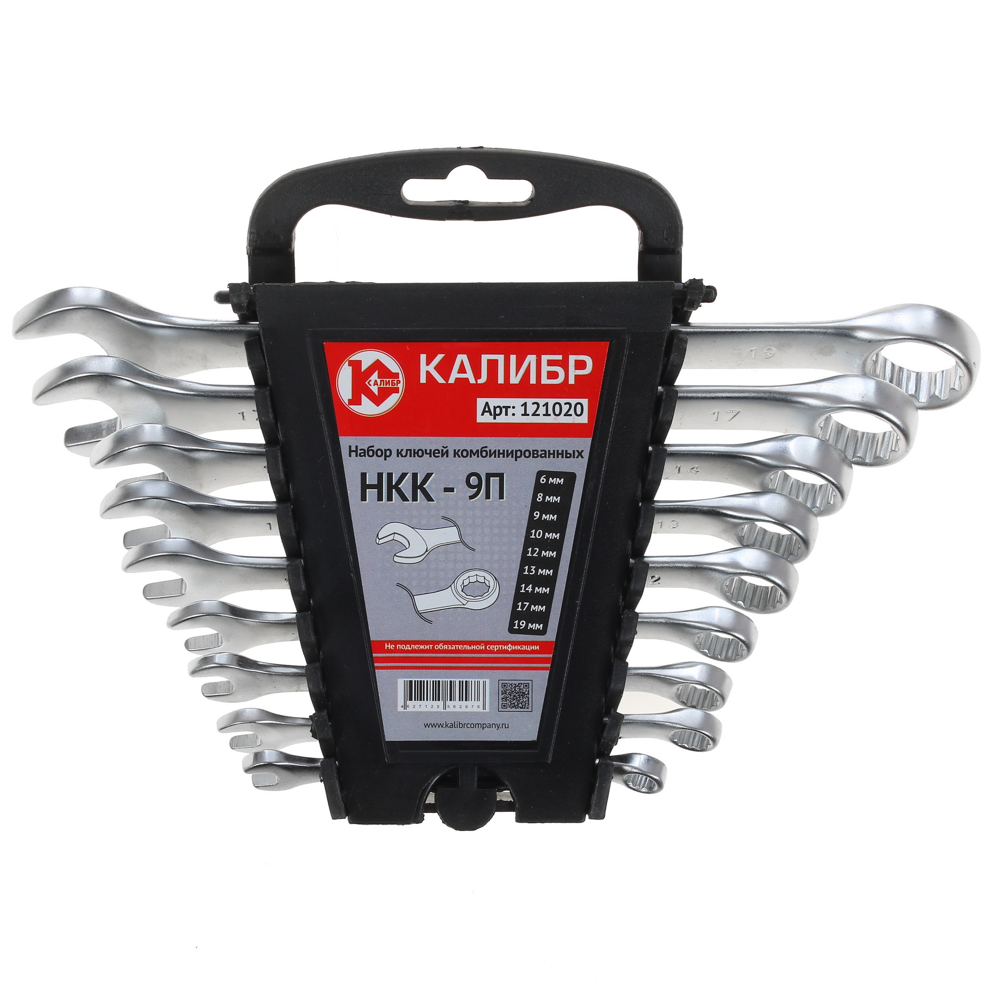 Набор ключей Калибр НКК-9П 1248521 STDN-0105699