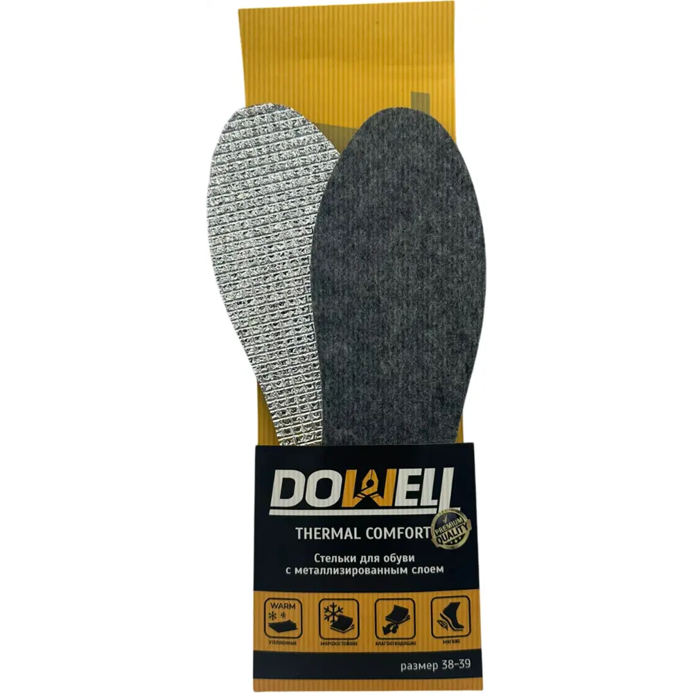 Стелька Dowell Thermal Comfort D82-310 размер 38-39, 1 пара STLM-2047378 - Вид №1
