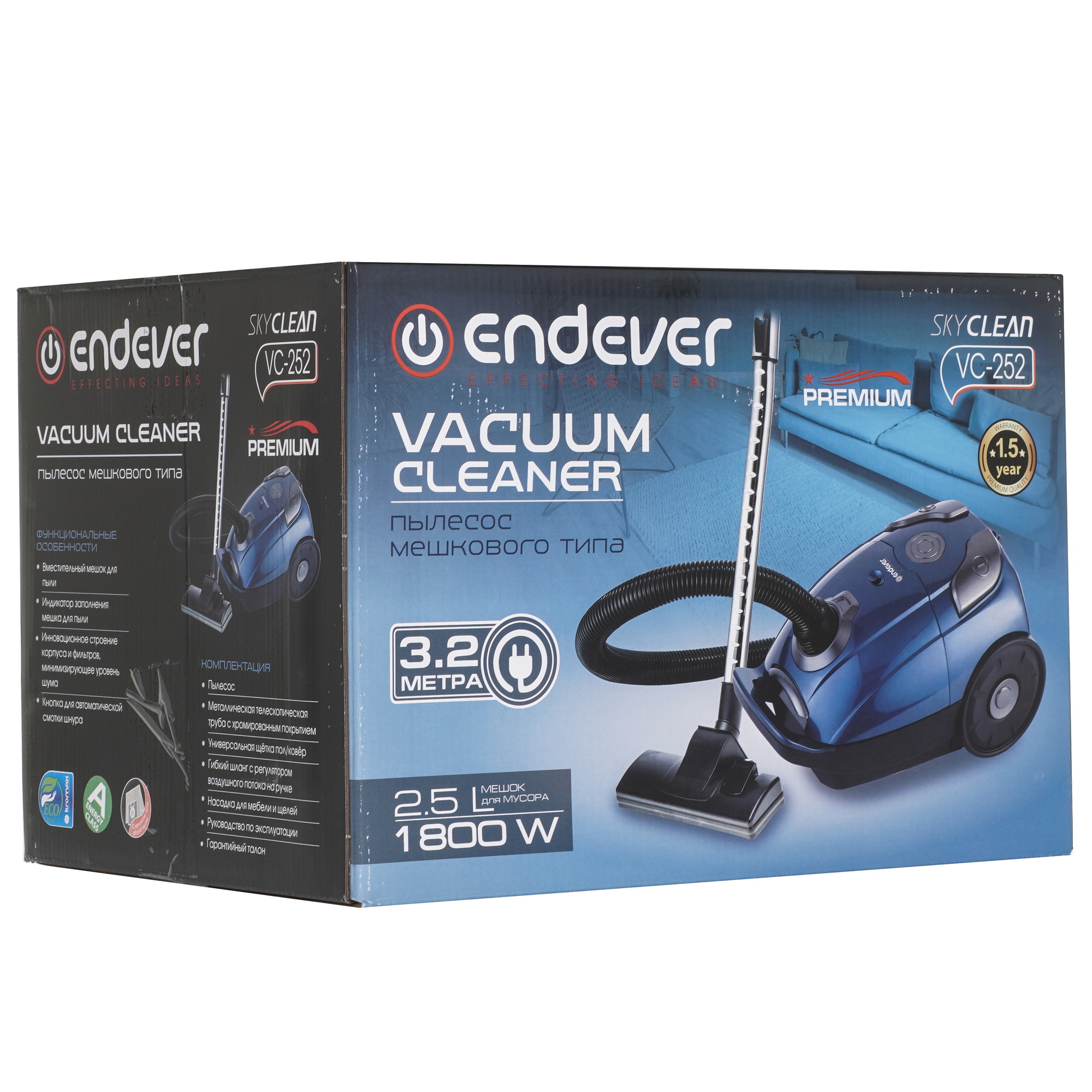 9268005 Пылесос Endever SkyClean VC-252 синий STDN-0039953 - Вид №13