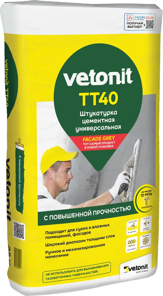 VETONIT TT40 - универсальная цементная штукатурка для внутренних и наружных работ 25 кг 82108122