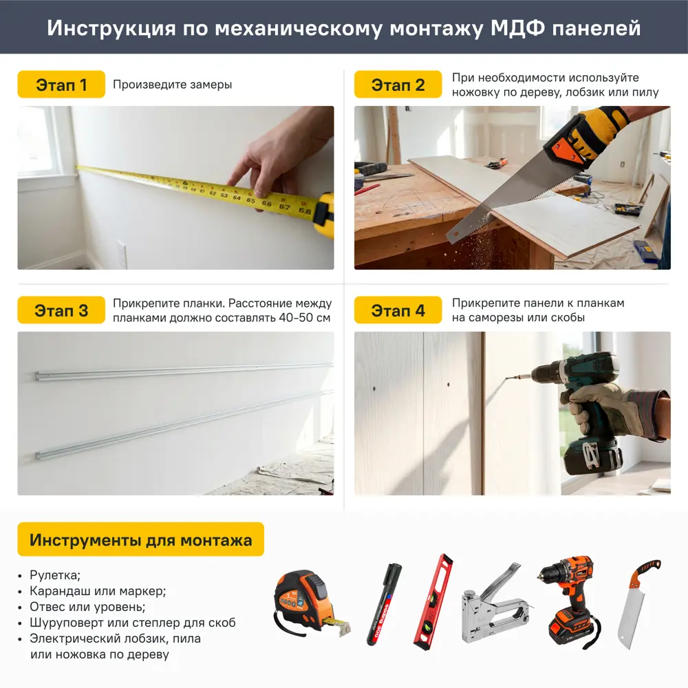 Панель МДФ Дуб Галифакс Белый 2440x920x3 мм 2.24 м² 89397666 STLM-2201202 Santreyd  - Вид №10