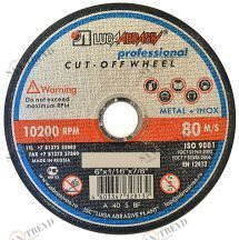 Диск отрезной по металлу D200х2 мм Луга 13107