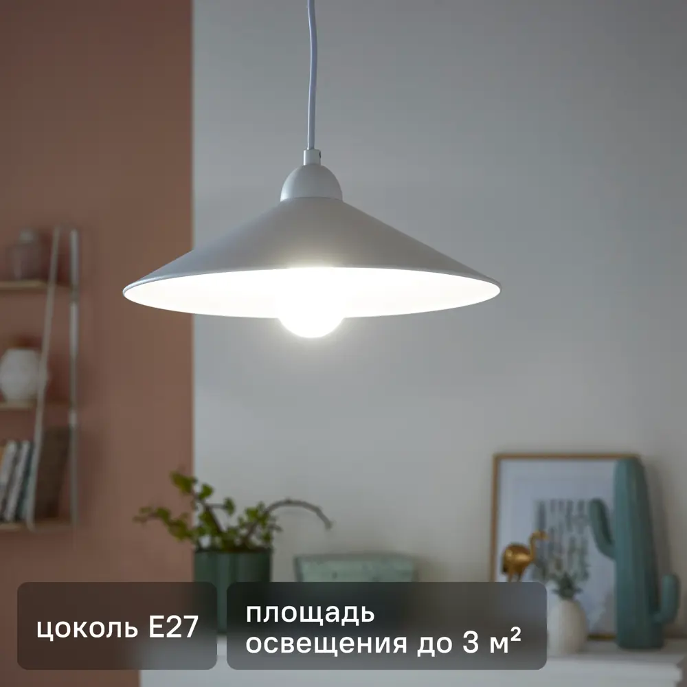 Светильник подвесной KREAFORTA Gapan цвет серый 89420908 STLM-2127953 