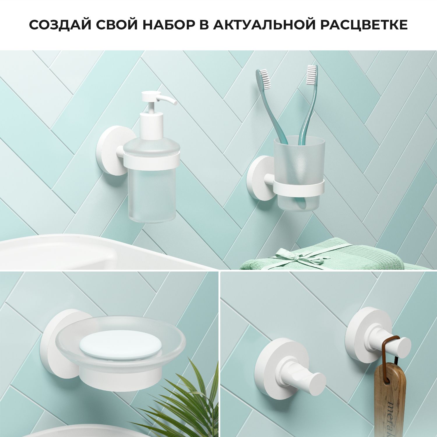 182520000 Настенный крючок для полотенец в ванную комнату Finishing Touch , материал латунь, цвет белый. Выдерживает вес до 10 кг Wellsee  - Вид №6