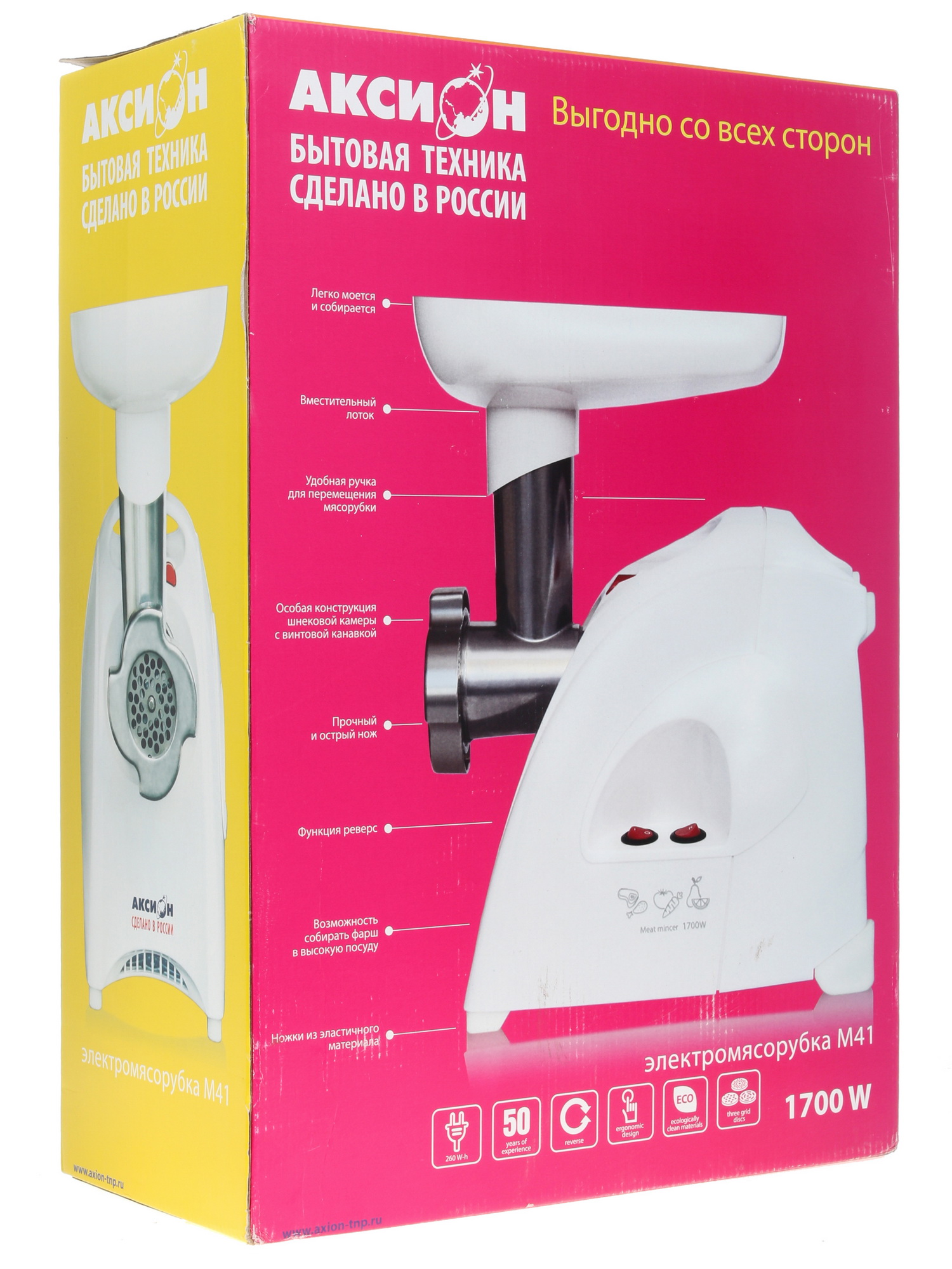 1209056 Мясорубка электрическая Аксион М 41.03 белый STDN-0069797 - Вид №9