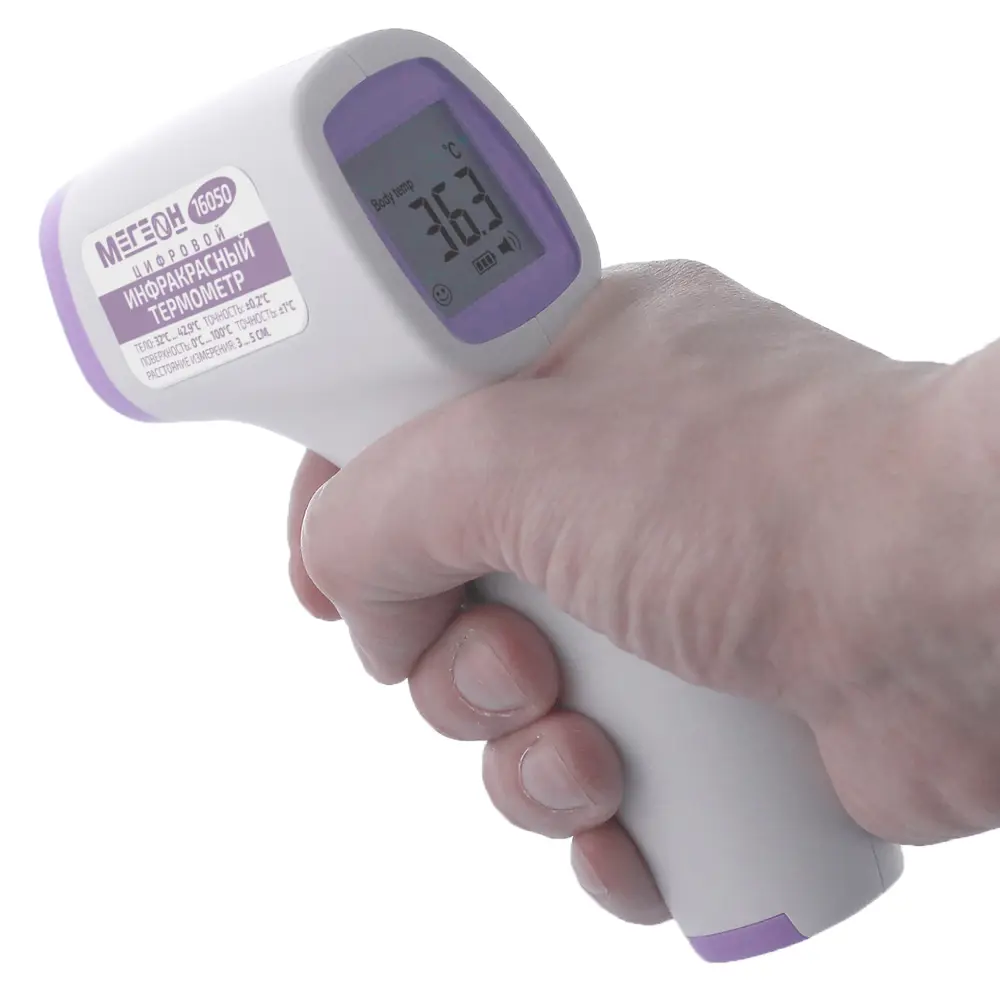 Инфракрасный термометр Мегеон 16050 STLM-2125646 - Вид №4