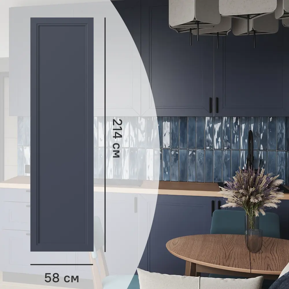 Фальшпанель KONSENSA Котлас синий для кухни 58×214 см 89409655 STLM-1584076