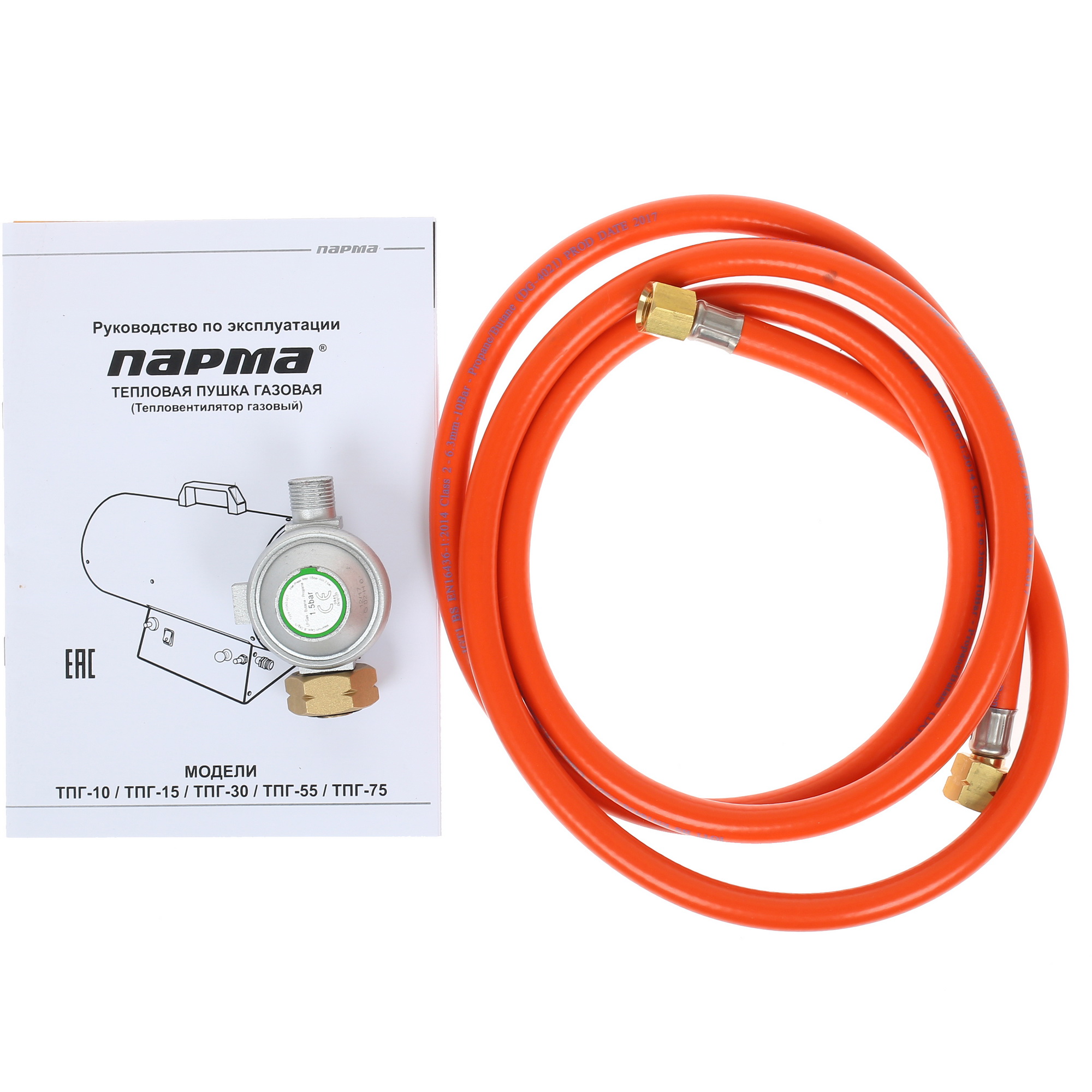 1070333 Тепловая пушка газовая Парма ТПГ-55 STDN-0110602 - Вид №7