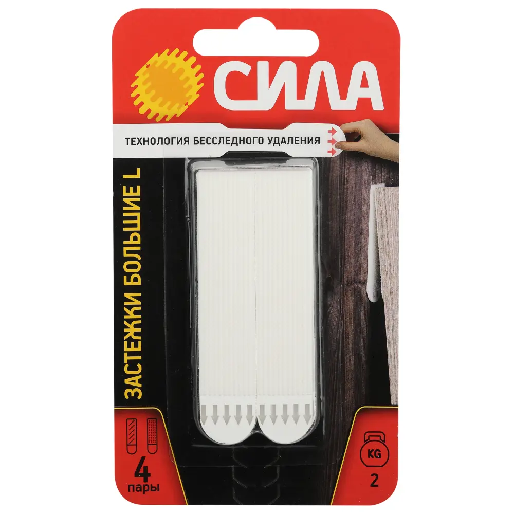 Застежка Сила большая самоклеящиеся пластиковая цвет белый 4 шт STLM-2155876 - Вид №1