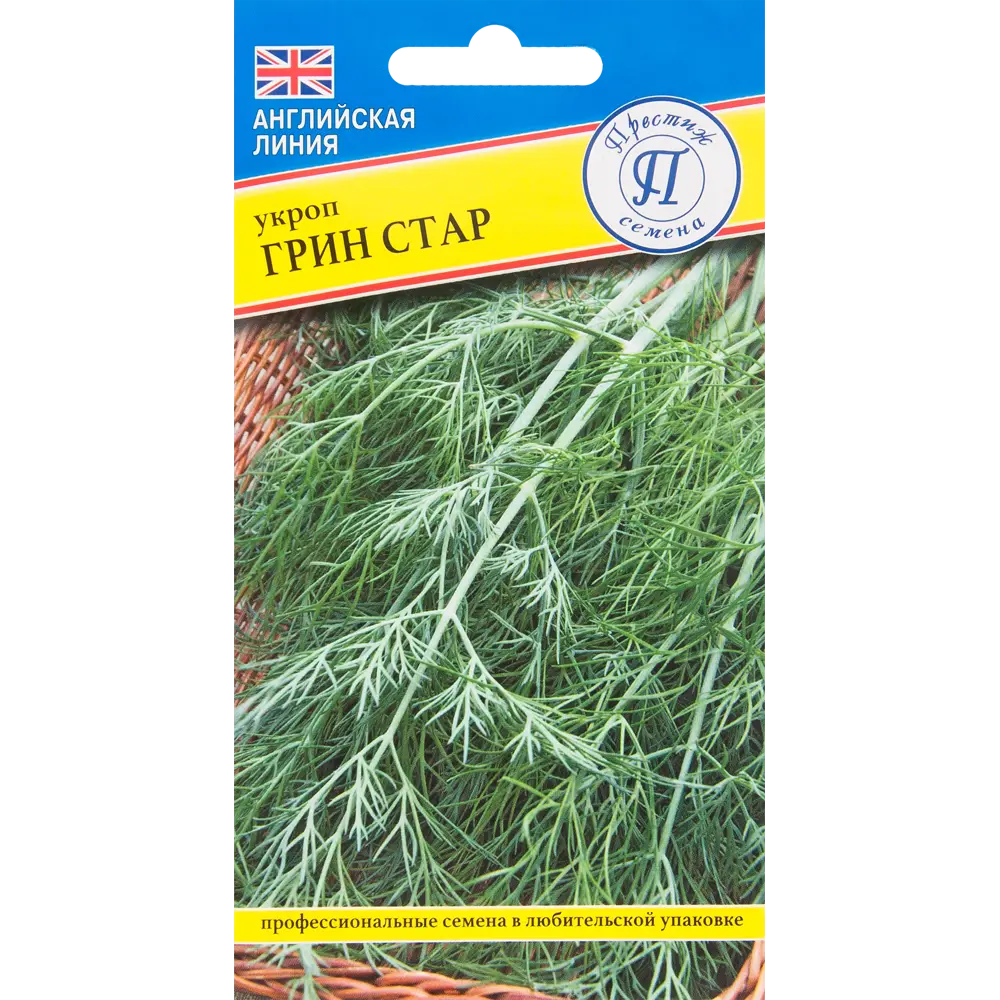 Семена Укроп «Грин Стар» ПРЕСТИЖ СЕМЕНА STLM-2115591