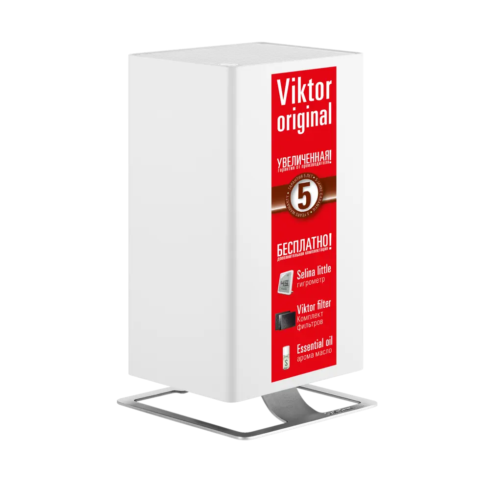 Очиститель воздуха Viktor Original White STADLER FORM STLM-2130789