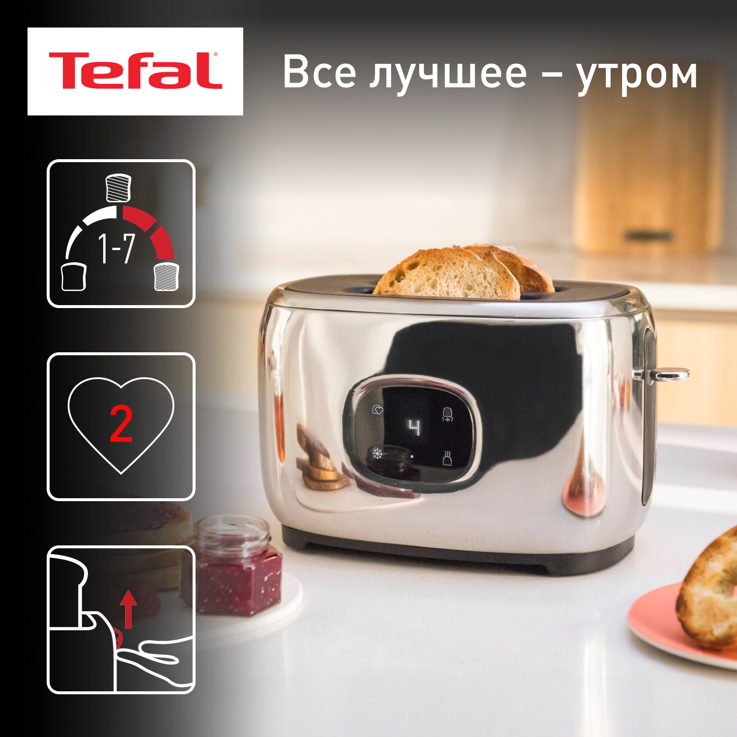 9071489 Тостер Tefal Majestuo TT883D10 серебристый STDN-0014023 - Вид №8