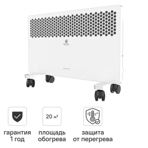 Конвектор электрический Royal Clima REC-LUW1500M с механическим термостатом 1500 Вт