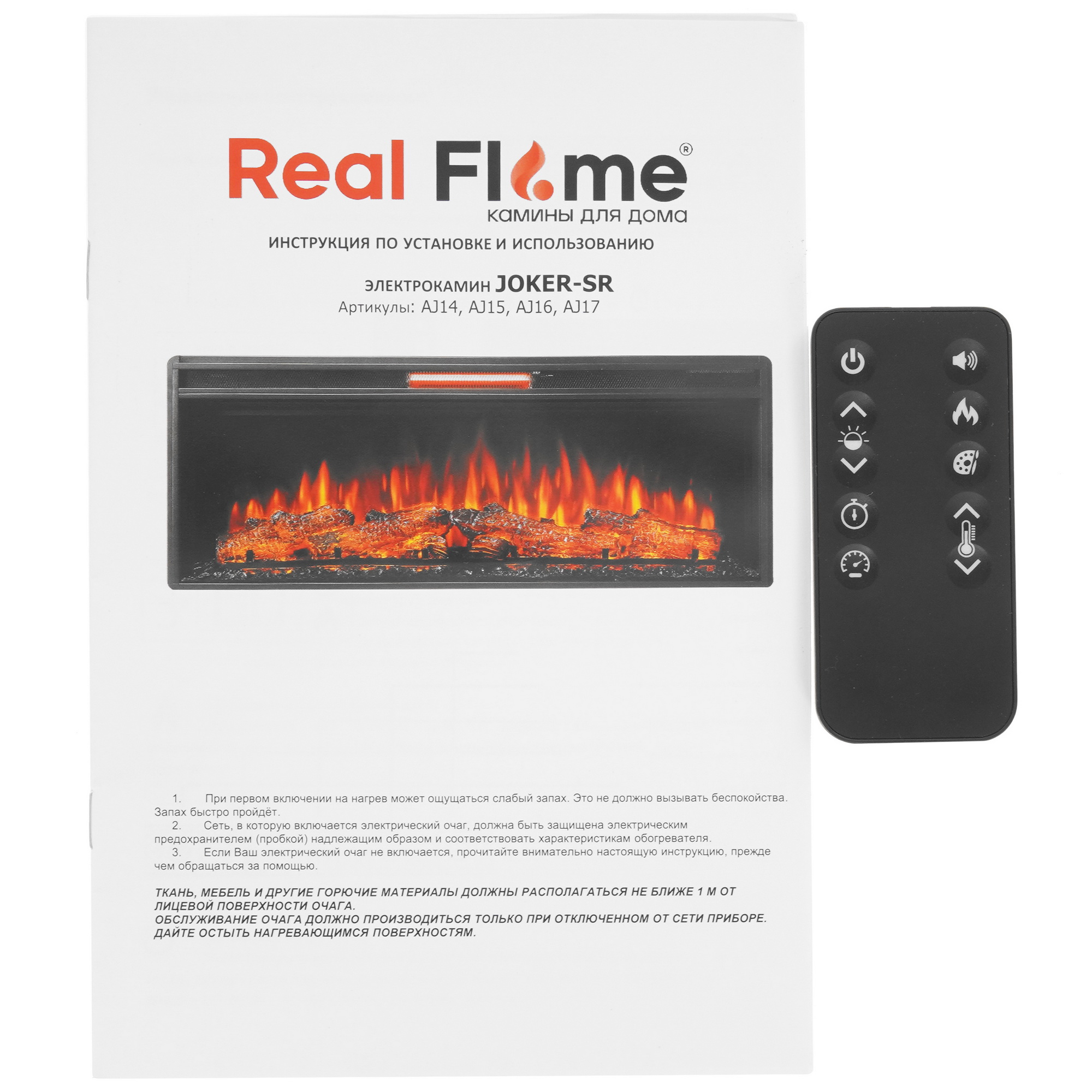 9937257 Электроочаг RealFlame JOKER-S 45 (AJ15) STDN-0069590 - Вид №7