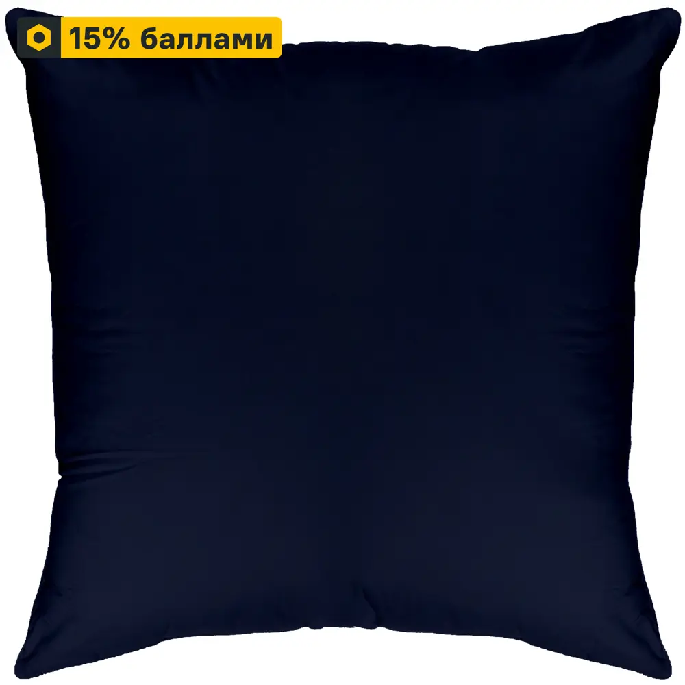 Наволочка Inspire из сатина 70×70 см глубокий синий 86331409 STLM-0067854