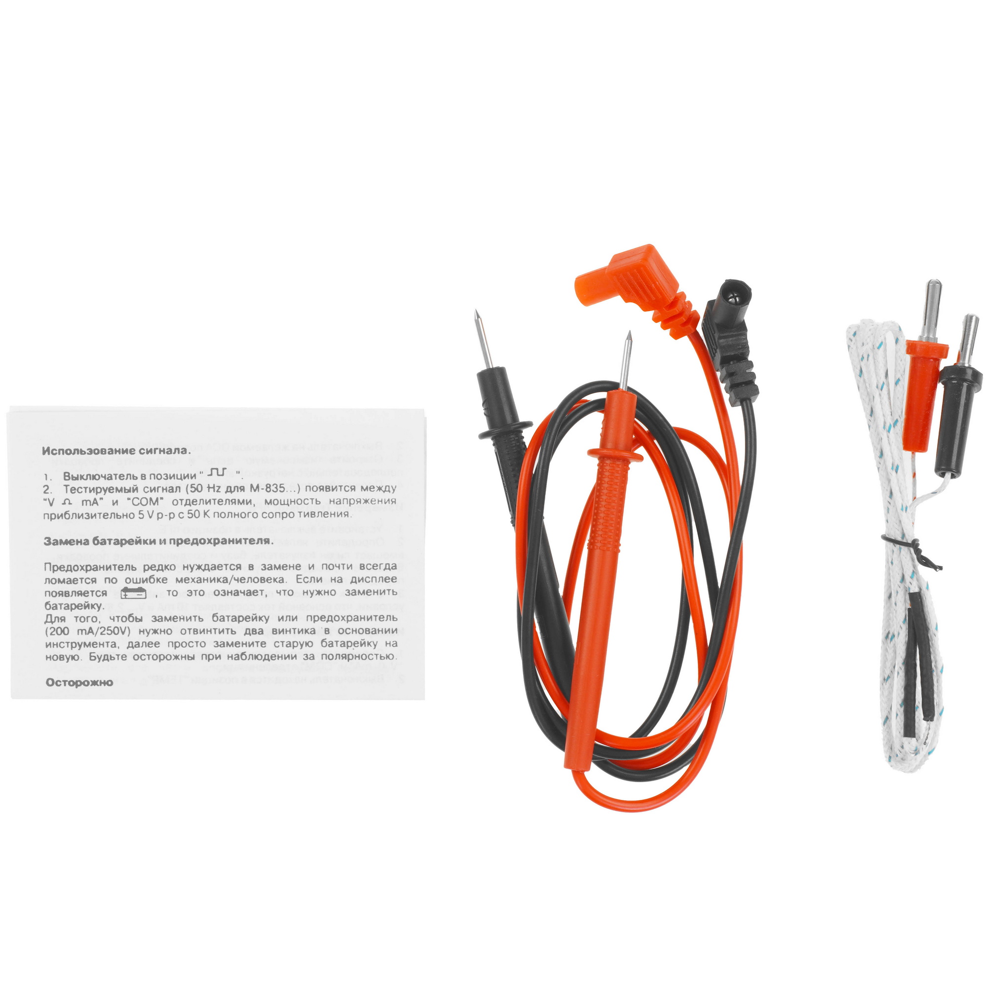 Мультиметр Pro Legend 838 9190803 STDN-0076837 - Вид №3