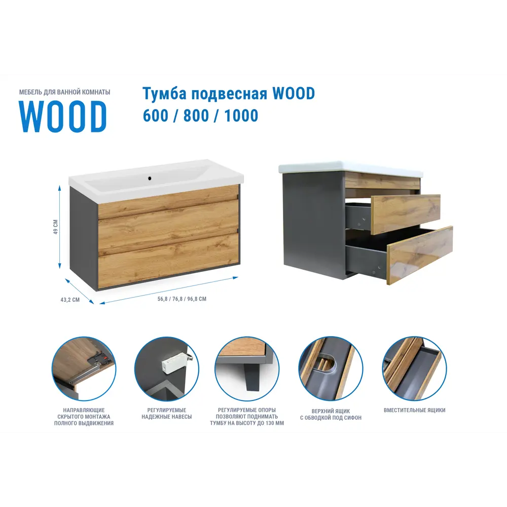Тумба Santreyd Wood TWP100 для ванной с двумя ящиками 88695643 STLM-1432714 - Вид №1