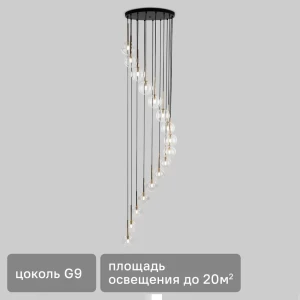 Люстра потолочная Aurora 10182 16 ламп 20 м² цвет черный