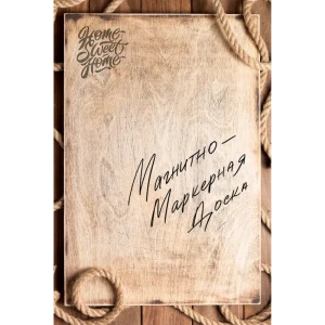 Доска для записей магнитно-маркерная Фон 2 40x60 см