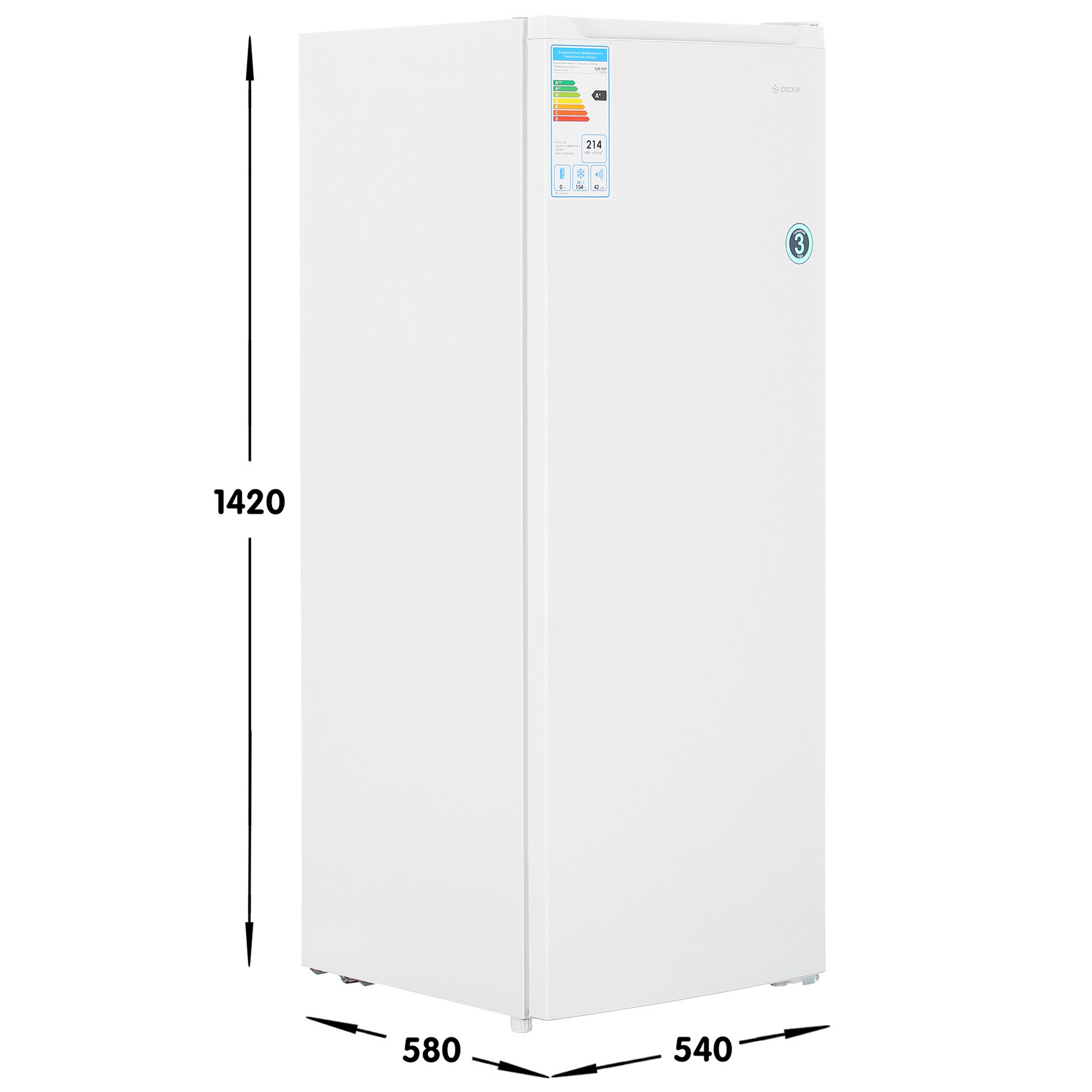 5095171 Морозильный шкаф  DEXP F4-16AHA белый STDN-0051632 - Вид №6