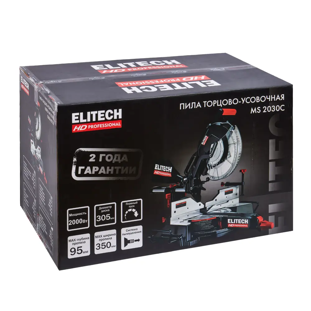 Торцовочная пила ELITECH HD MS2030C для точных распилов 89386876 STLM-1371349 - Вид №16