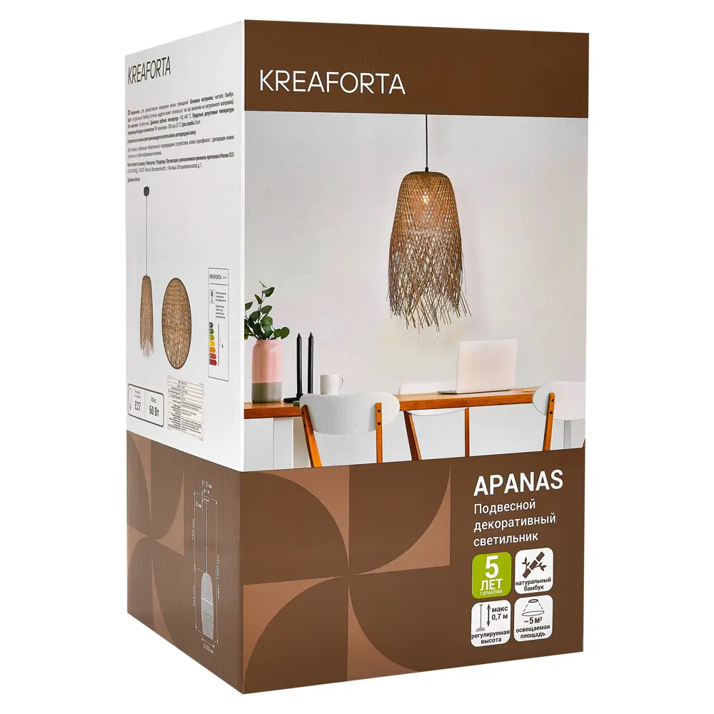 Подвесной светильник KREAFORTA Apanas с бамбуковым плафоном 89386878 STLM-1562968 - Вид №9