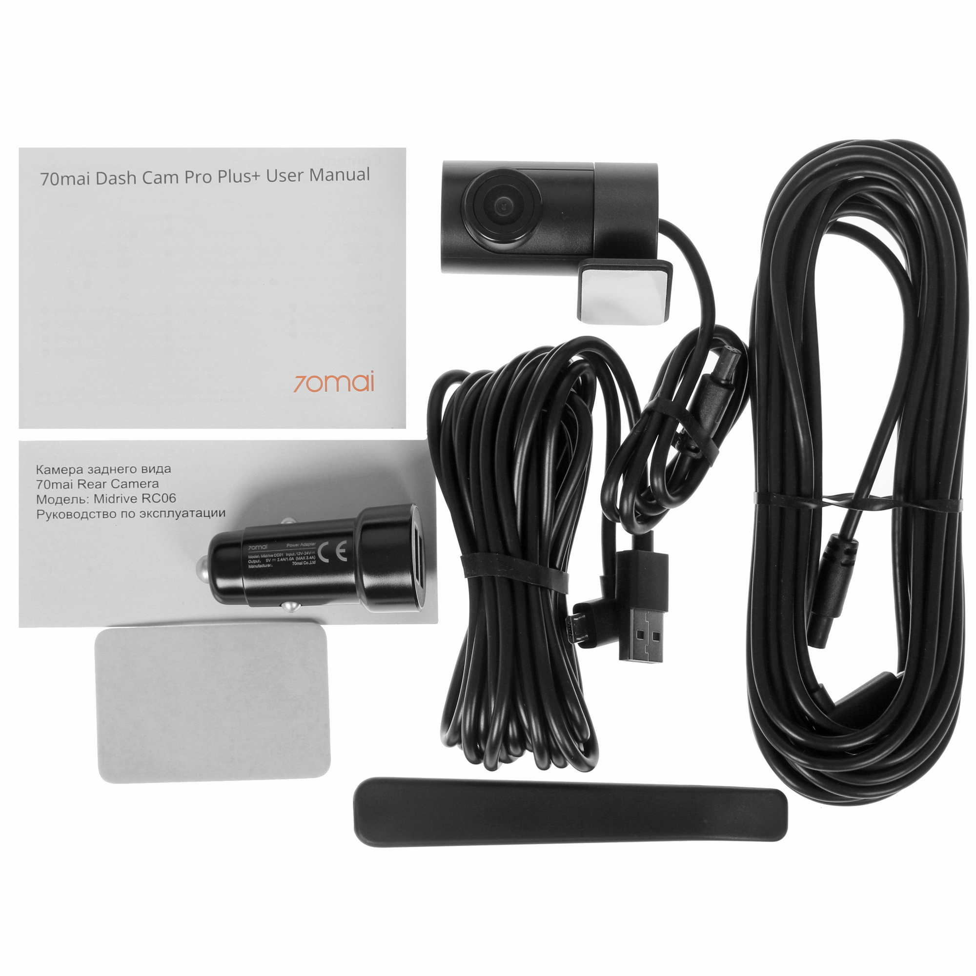 4867382 Видеорегистратор 70mai A500S-1 STDN-0143555 - Вид №10