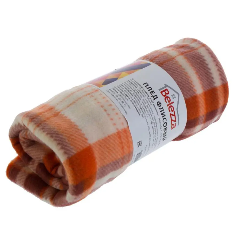 Плед «Basic» 130х170 см флис цвет терракотовый BELEZZA STLM-2168653 - Вид №2