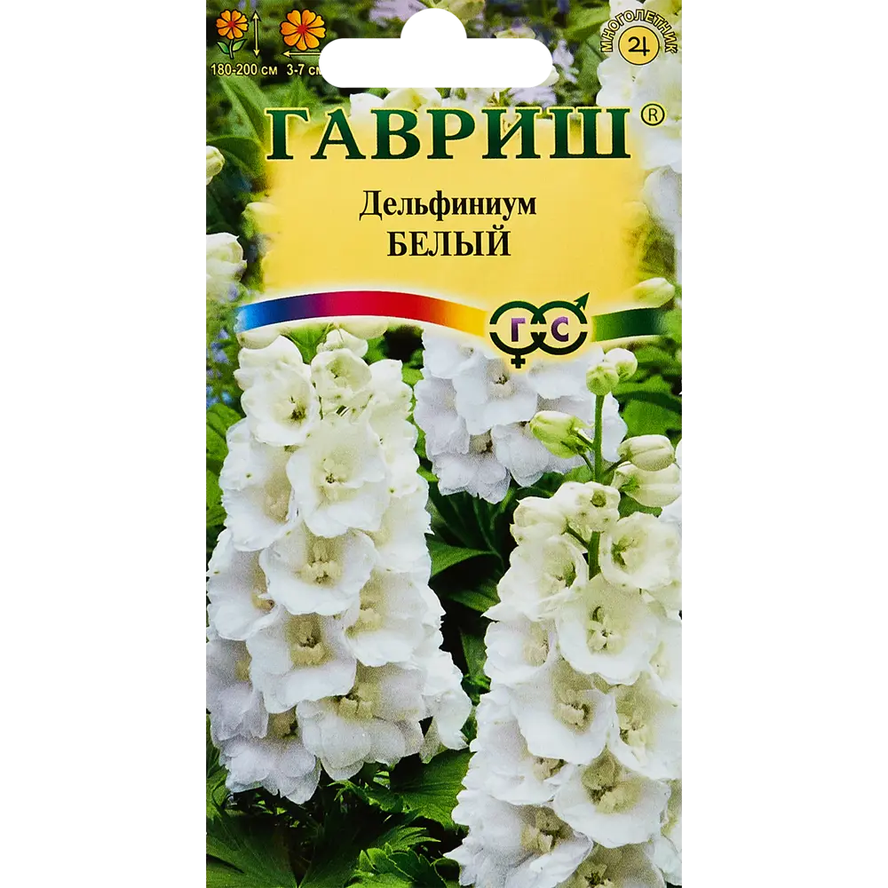 Семена цветов Гавриш Дельфиниум белый 89349120 STLM-2010750 