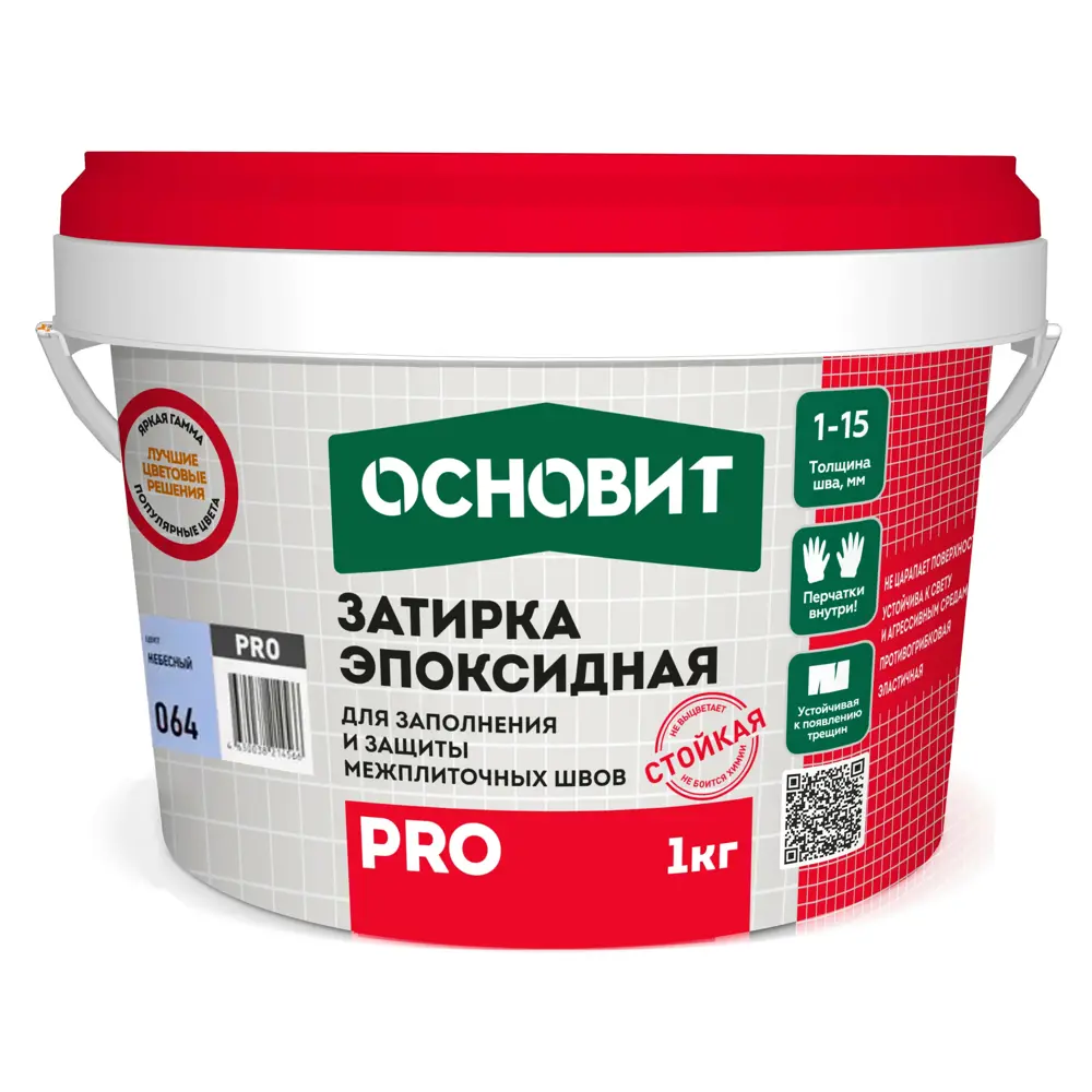 Затирка эпоксидная Основит Pro цвет 064 небесный 1 кг STLM-2037439 - Вид №1