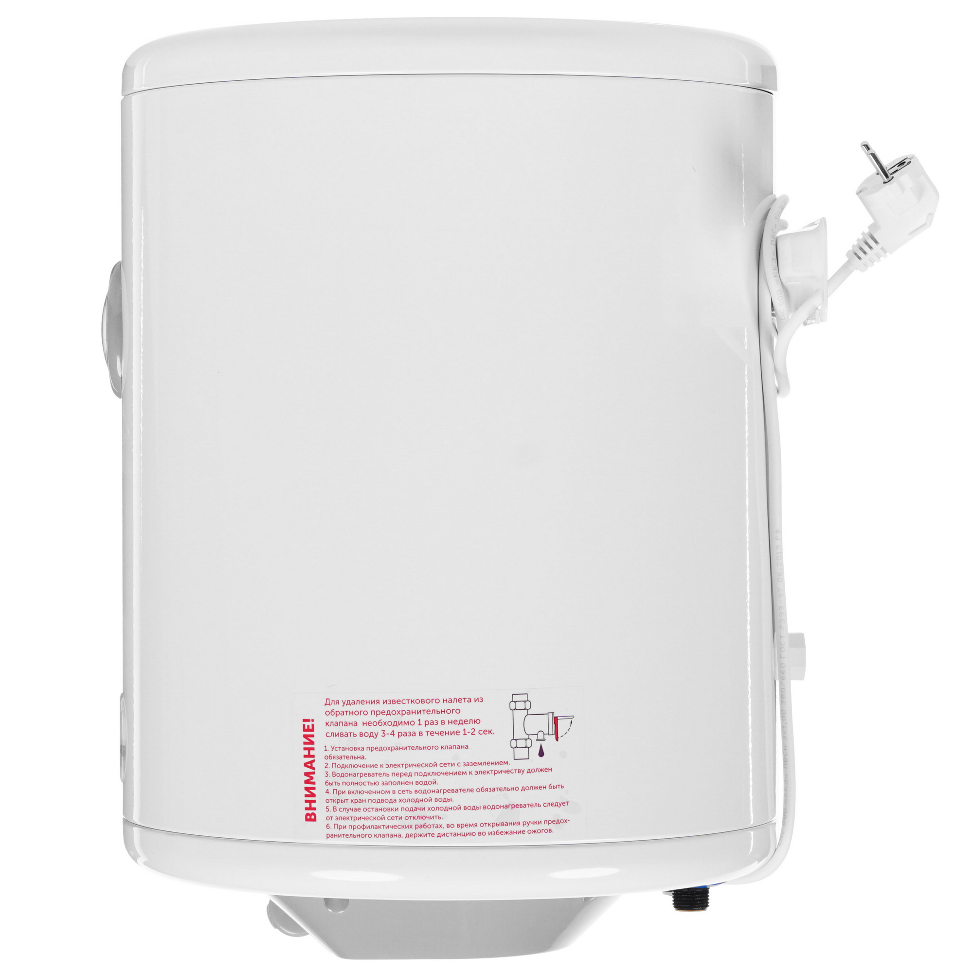 1290689 Водонагреватель электрический De Luxe 3W30V1 STDN-0061595 - Вид №2