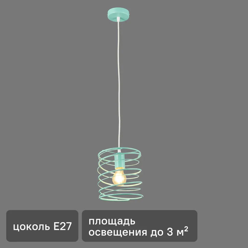 Подвесной светильник Vitaluce Торнадо 1 лампа 3м² Е27 цвет мятный STLM-2144726