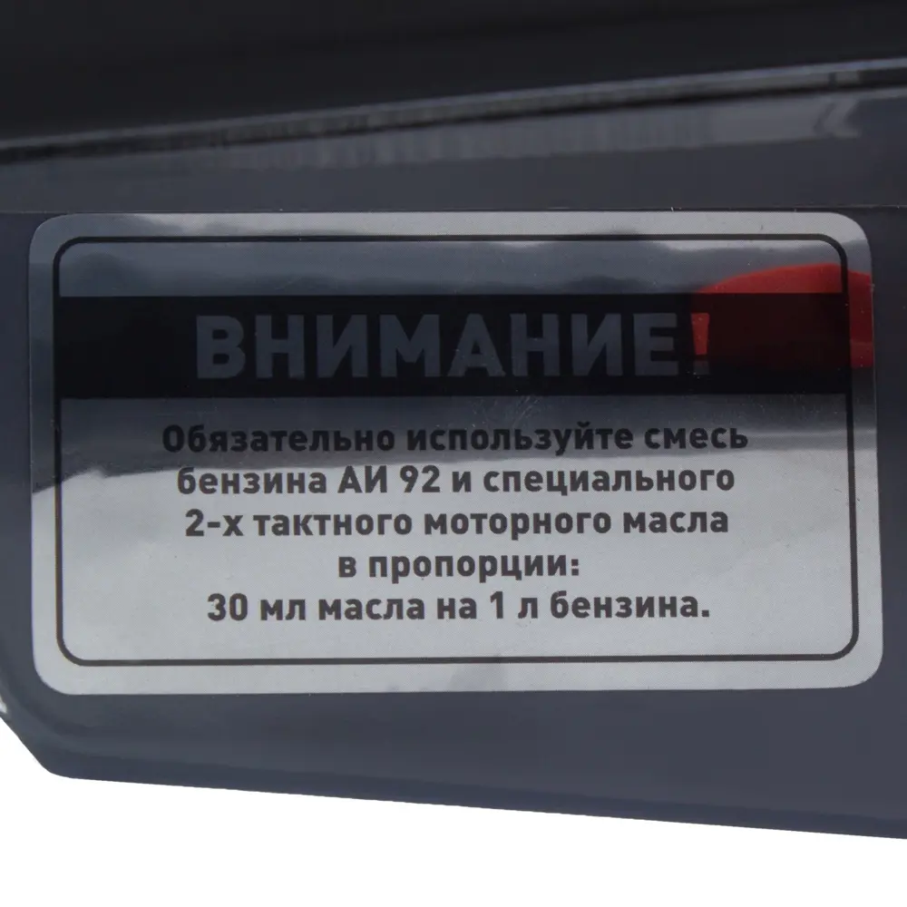 Пила бензиновая цепная CARVER RSG 258 15 шина 38 см STLM-2147536 - Вид №7