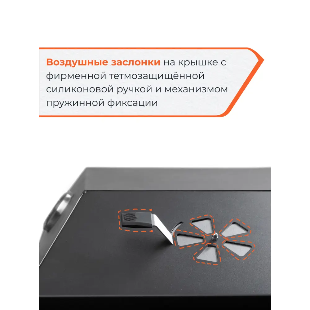 Гриль Gratar Master XL GM-880 сталь 84.5x180x139.5 см STLM-2126249 - Вид №13