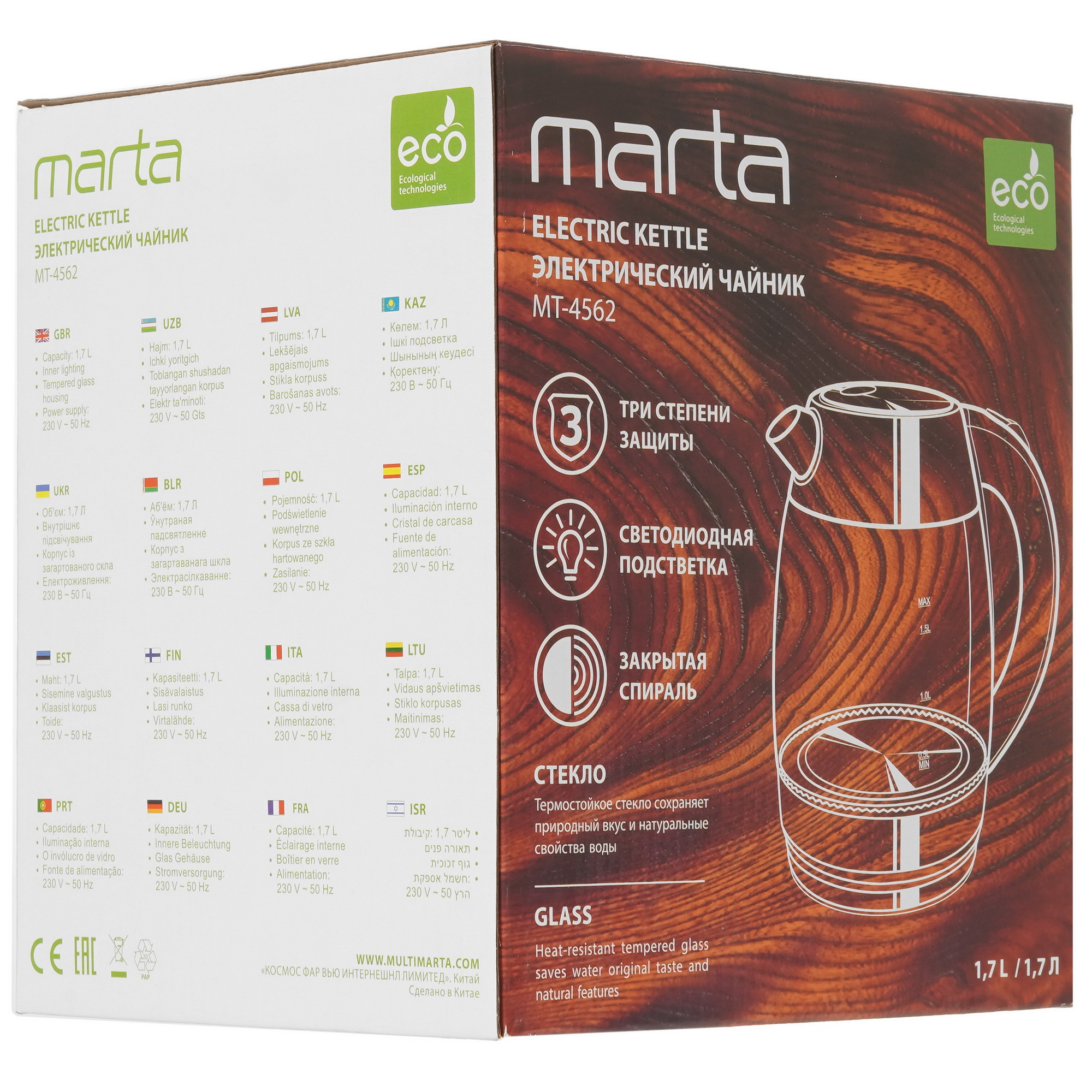 5350470 Электрочайник MARTA MT-4562 черный STDN-0064525 - Вид №7