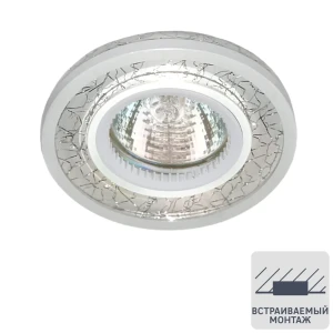Светильник точечный встраиваемый Elektrostandard 7020 MR16 с LED-подсветкой под отверстие 60 мм, 2 м², цвет серебристый