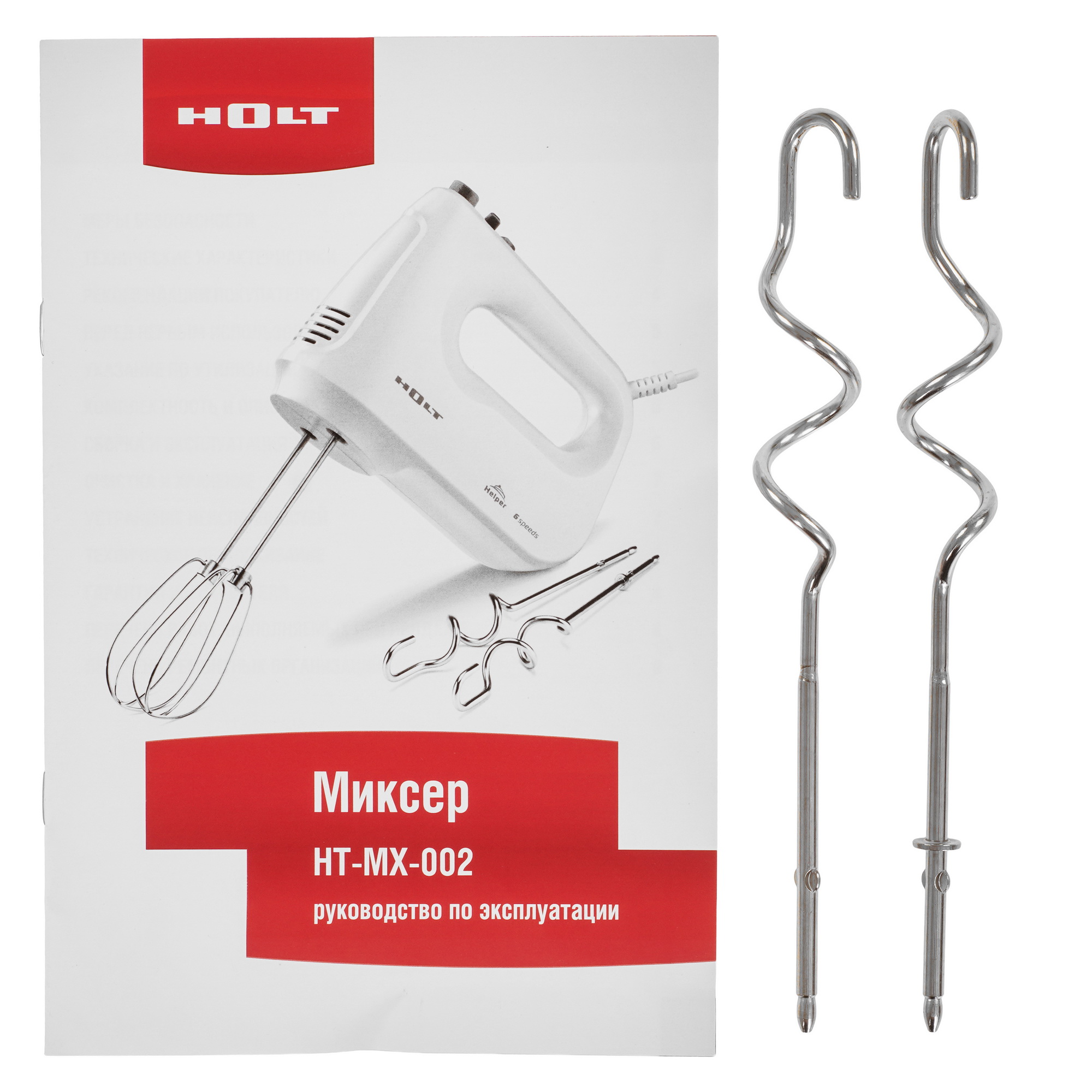 9284967 Миксер Holt HT-MX-002 белый STDN-0040351 - Вид №6