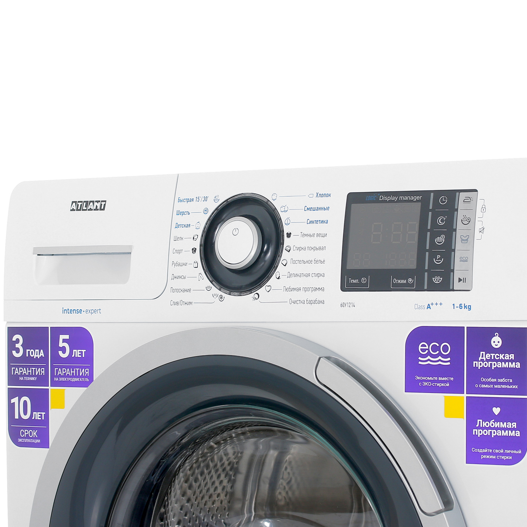 9922028 Стиральная машина ATLANT СМА 60У1214-01 белый STDN-0047988 - Вид №3