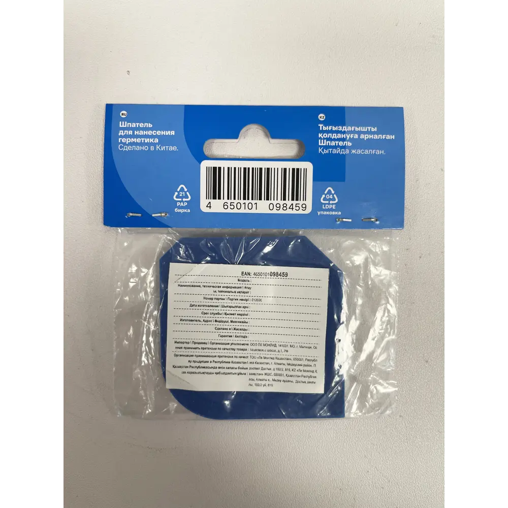 Устройство для заделки стыков DILWIS STLM-2055142 - Вид №3