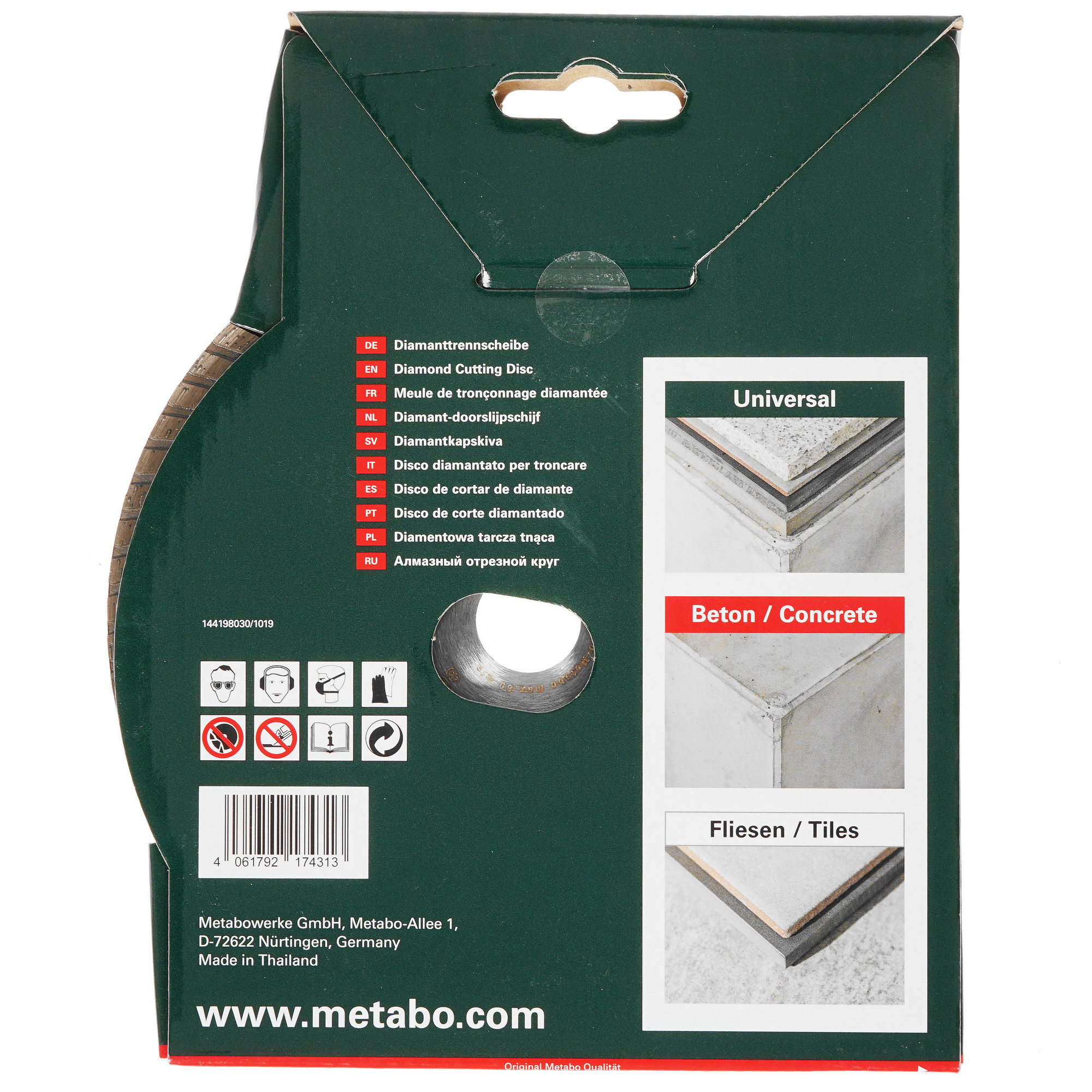 Диск алмазный Metabo SP-UT 628553000 5301894 STDN-0052853 - Вид №2
