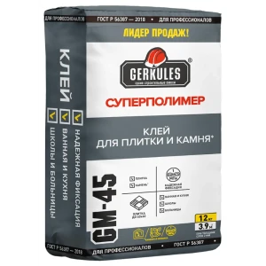 Клей для плитки Gerkules С0Т Суперполимер GM-45 12 кг