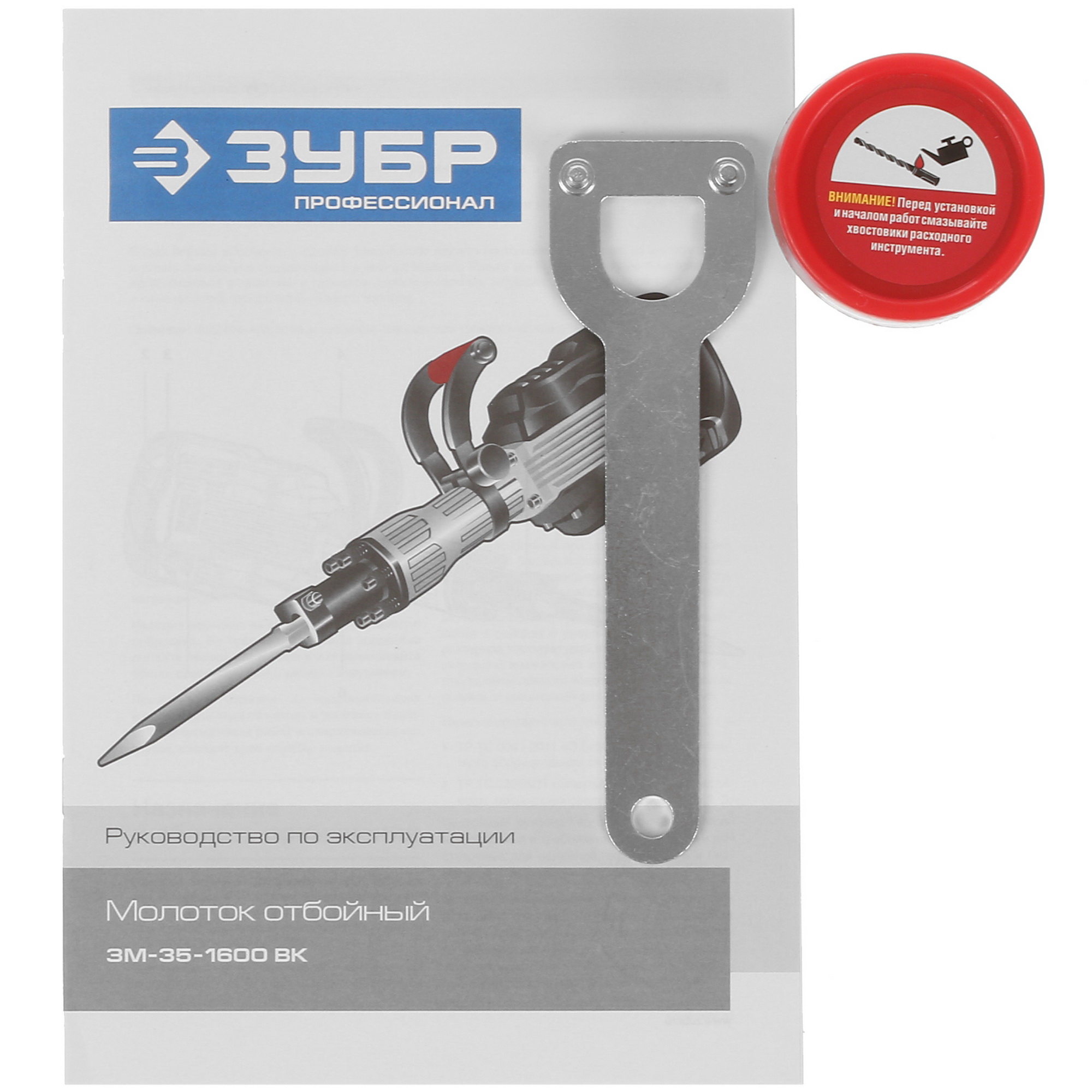 Отбойный молоток ЗУБР ЗМ-35-1600ВК 8103359 STDN-0136798 - Вид №6
