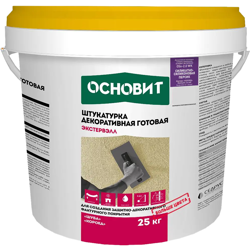 Штукатурка декоративная Основит короед OSs-2.0 WK цвет персик STLM-2191657
