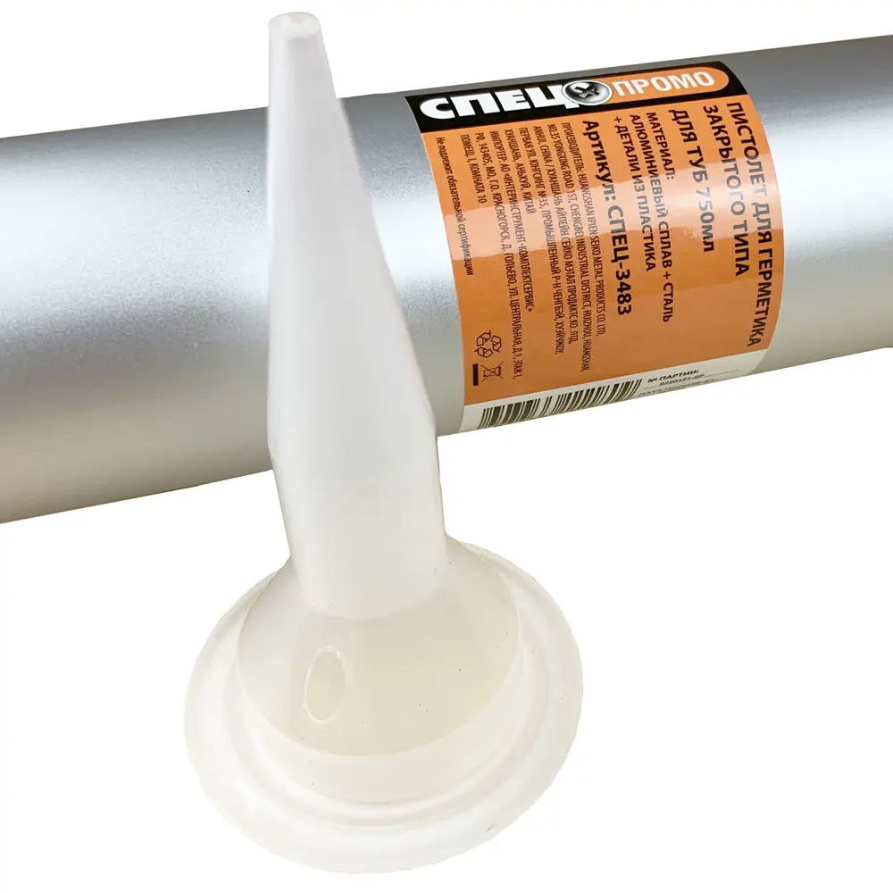 Пистолет для герметика закрытый Спец 3483 750 мл СПЕЦ ПРОМО STLM-2065035 - Вид №5