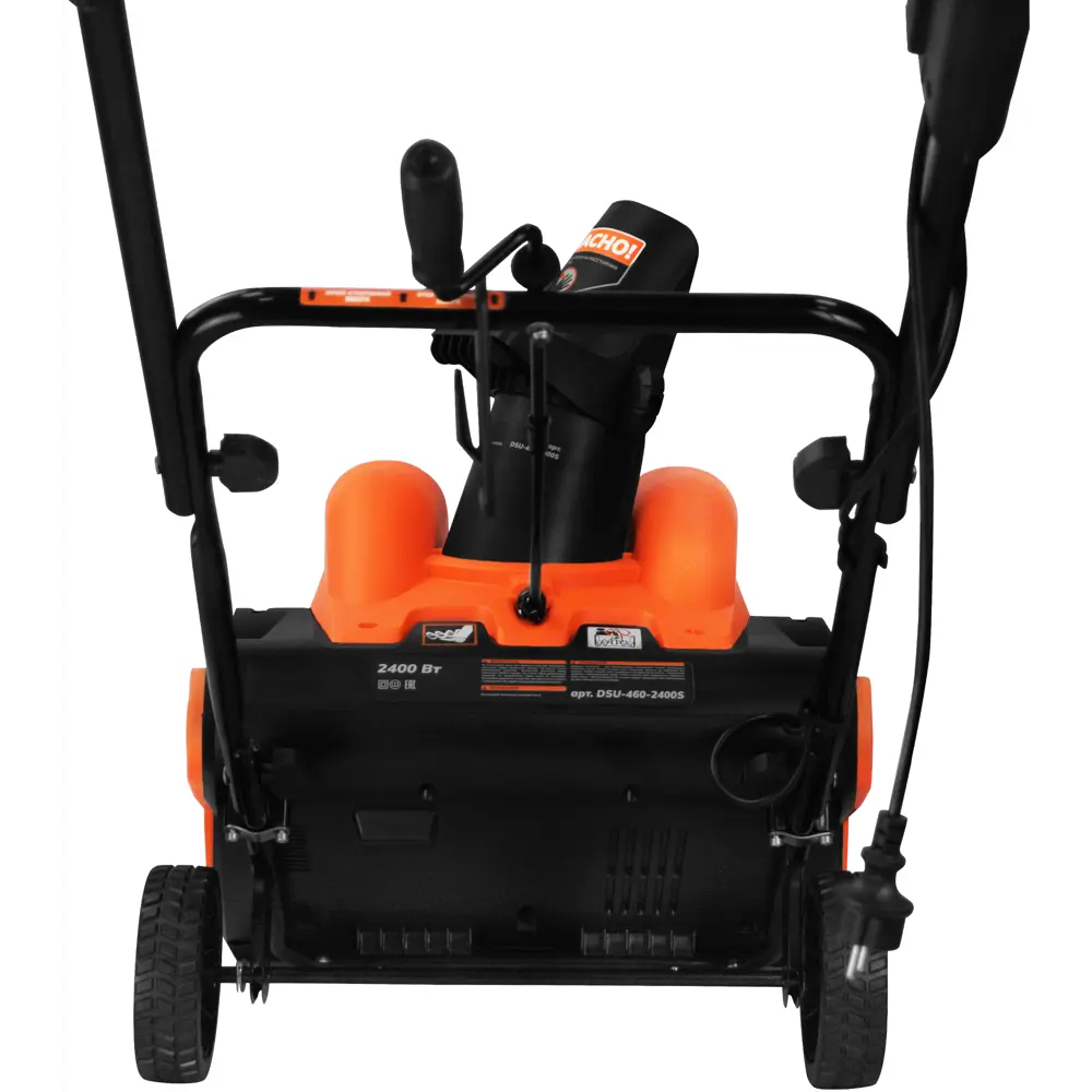 Снегоуборщик электрический Dast DSU-460-2400S 2400 Вт STLM-2099772 - Вид №8