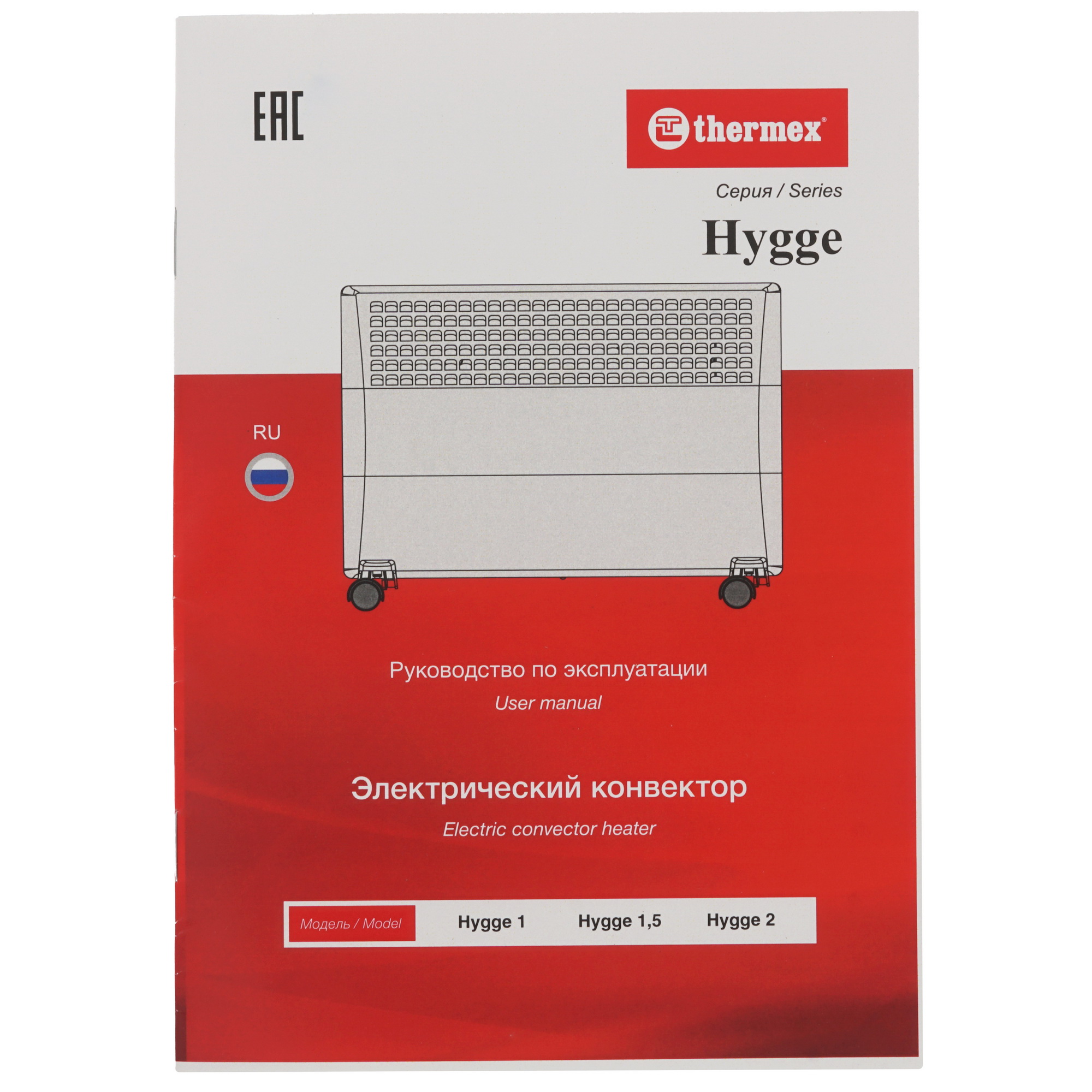 9029219 Конвектор THERMEX Hygge 1 STDN-0074510 - Вид №6