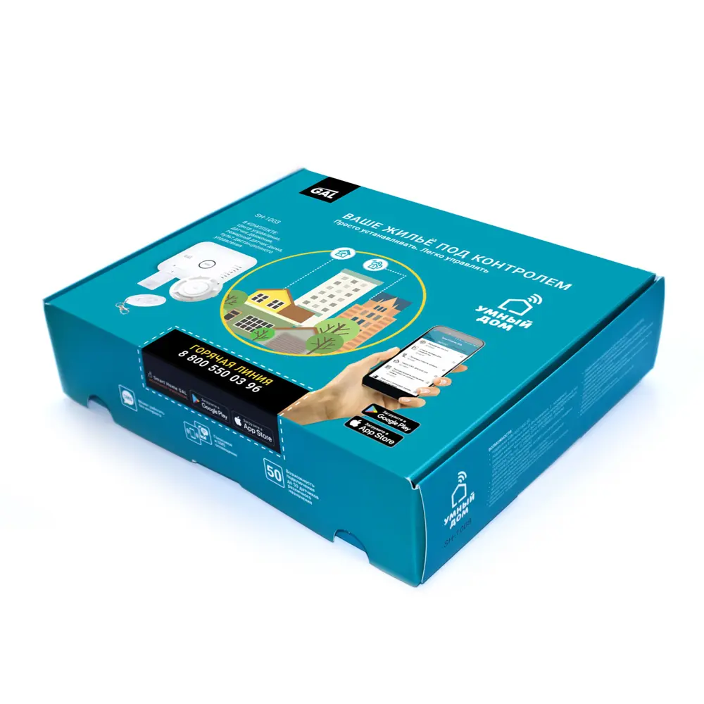 Набор Умный Дом GAL SH-1003 GSM STLM-2167740 - Вид №2