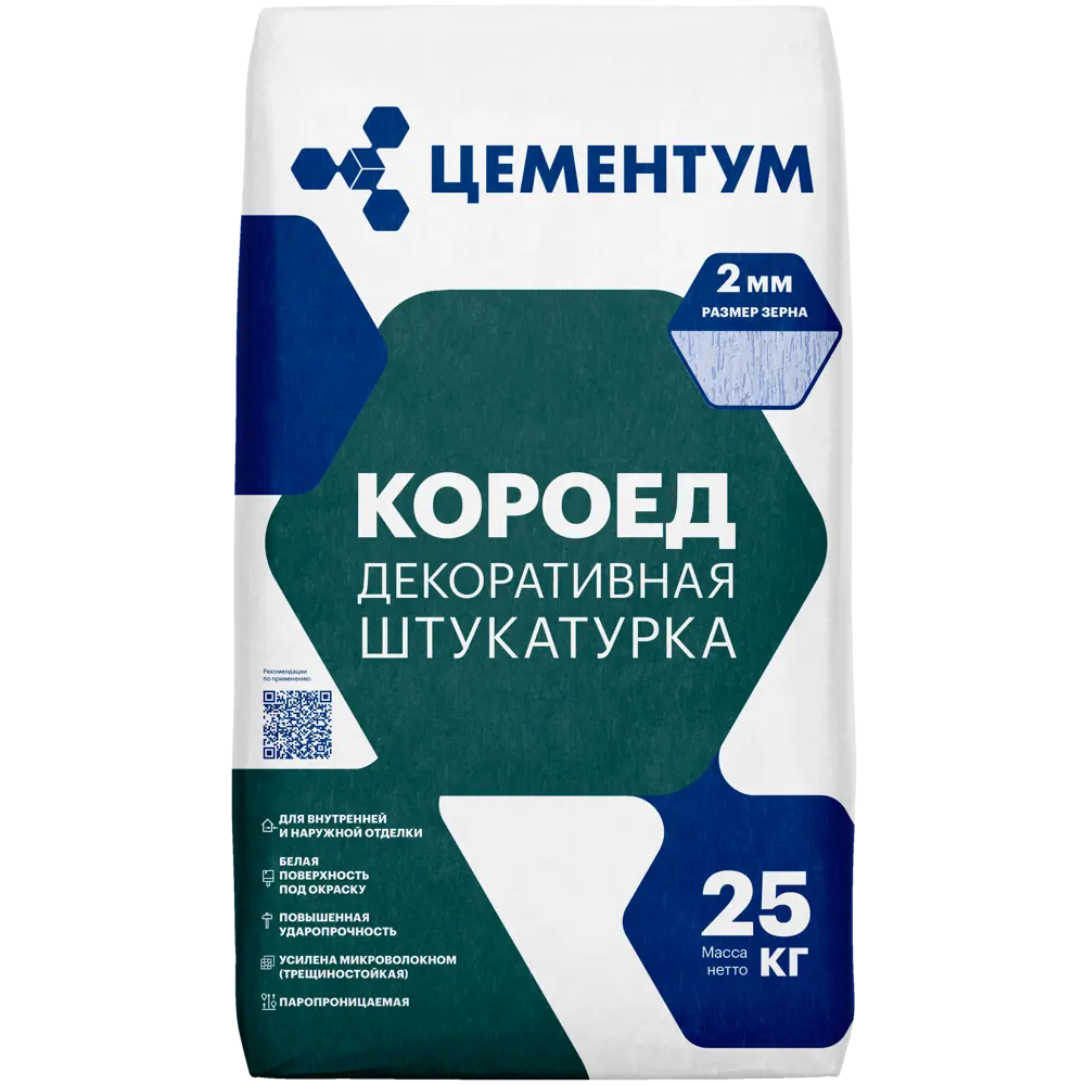 Штукатурка декоративная Короед 25 кг цвет бежевый ЦЕМЕНТУМ Не применимо STLM-2063837
